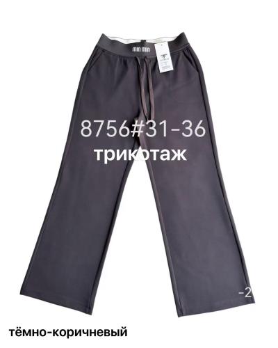 Женские джинсы ткань трикотаж цвет темно коричневый размер 31-36 модель 8756