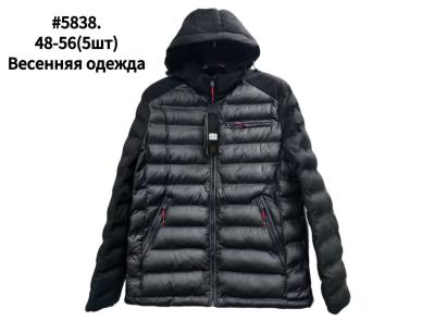 Куртка мужская демисезон плащевка