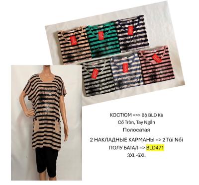 Костюм женская  Размер: 3XL-6XL Поков:5шт Разные цвет в упаковке  Ткани: трикотаж  Виробник: Ветнам