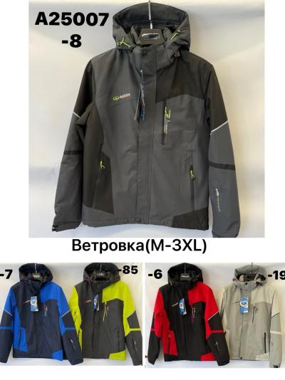 Куртка мужская демисезон