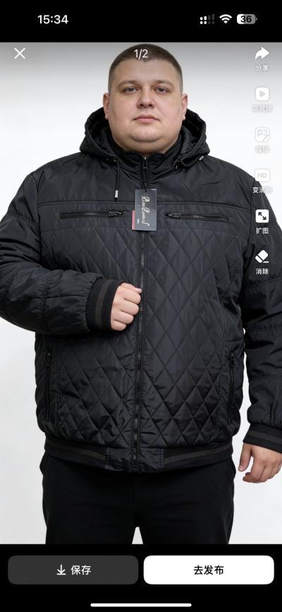 Ветровка мужская китай баталы 4Xl-9XL один цвет  6шт упаковка