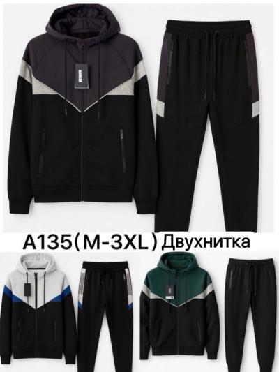 Костюм мужской