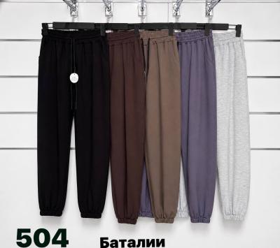Женские спортивные брюки ткань двухнитка Penye один цвет в упаковке размер 50-58 модель 504