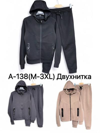 Костюм мужской