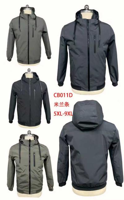 Ветровки осен /сини /чёны /хаки один цвета упоков 5шт синтепон