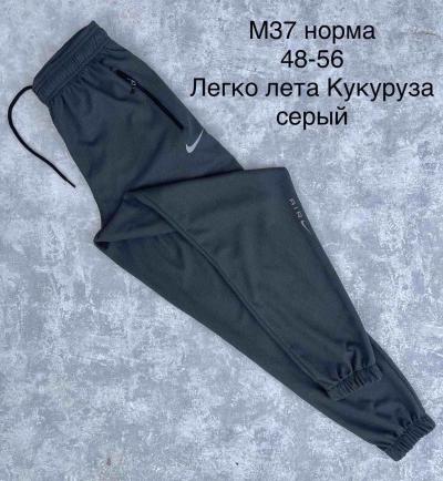 Cпортивные штаны оптом микрофибра размер 48-56 один цвет в упаковкея 5 шт -1