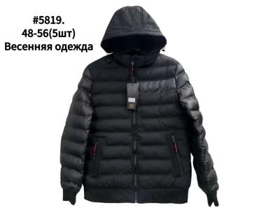 Куртка мужская демисезон плащевка