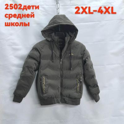 Подростковая ветровка ткань плащевка цвет серый 2xl-4xl модель 2502