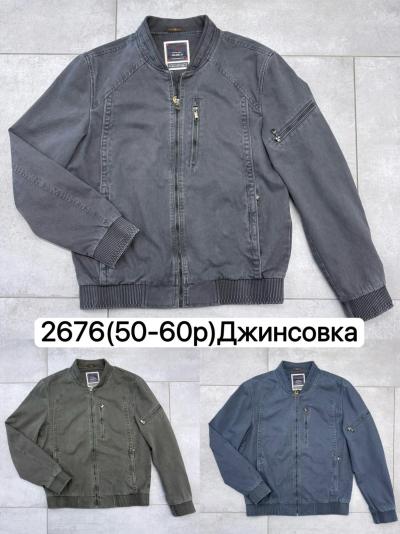 Джинсовый бомбер Размер 50-60 томносры/синие/чены