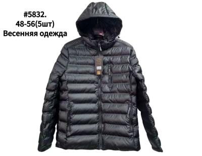 Куртка мужская демисезон плащевка