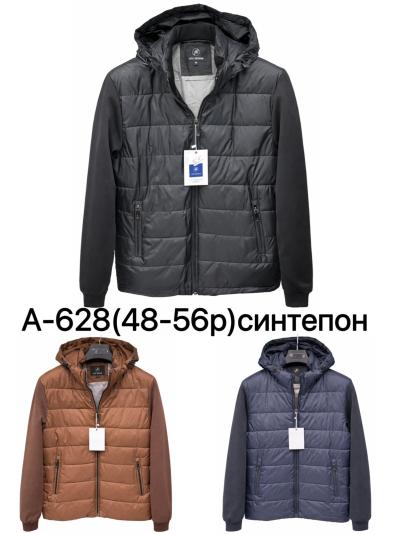Ветровки мужкие весенние синтепон размер 48-56