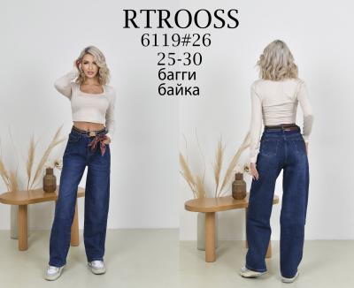 Джинсы женские темно-синие стрейч котон размер 25-30