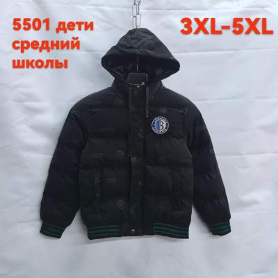 Подростковая ветровка ткань плащевка цвет черный 3xl-5xl модель 5501