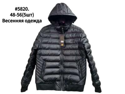 Куртка мужская демисезон плащевка