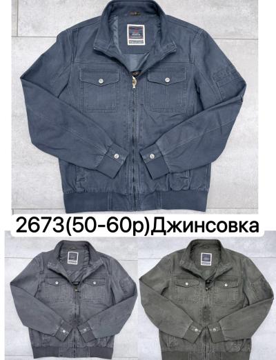 Джинсовый бомбер Размер 50-60 томносры/синие/чены