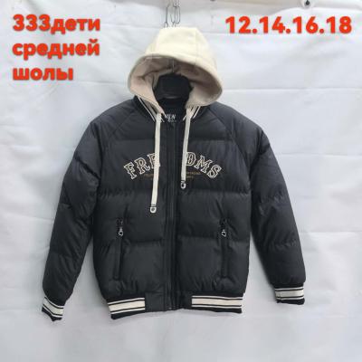 Подростковая ветровка ткань плащевка один цвет в упаковке размер 12-14-16-18 модель 333