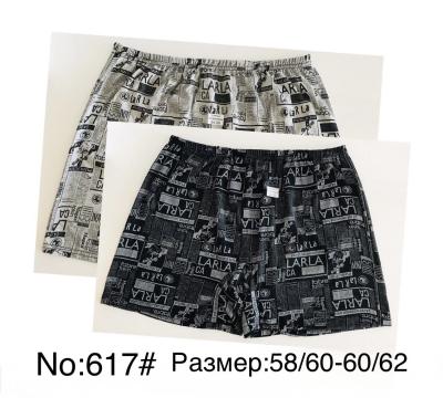 Мужские трусы Семейные баталы оптом12 штук модель 617