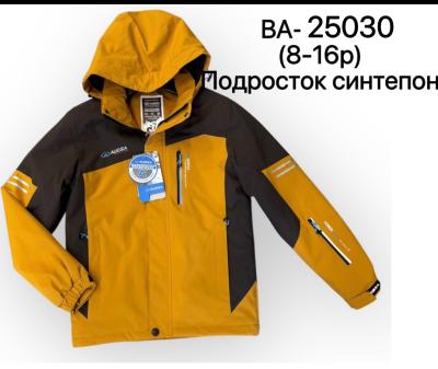 Ветровки подростос весна( синтепон) 8-16р {Акция}