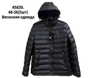 Куртка мужская демисезон плащевка