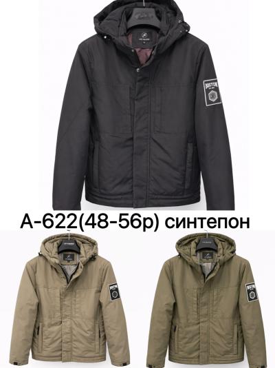 Ветровки мужские весенние синтепон размер 48-56