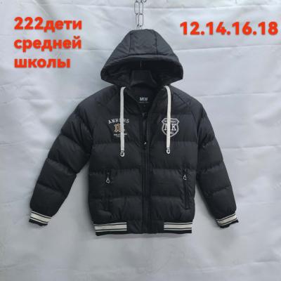 Подростковая ветровка ткань плащевка один цвет в упаковке размер 12-14-16-18 модель 222