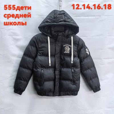 Подростковая ветровка ткань плащевка один цвет в упаковке размер 12-14-16-18 модель 555