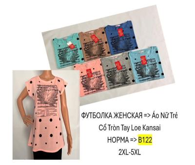 Футболка женская норма 2xl-5xl:5шт Ткани: трикотаж  Виробник: Ветнам