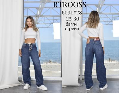 Джинсы женские темно-синие стрейч багги размер 25-30