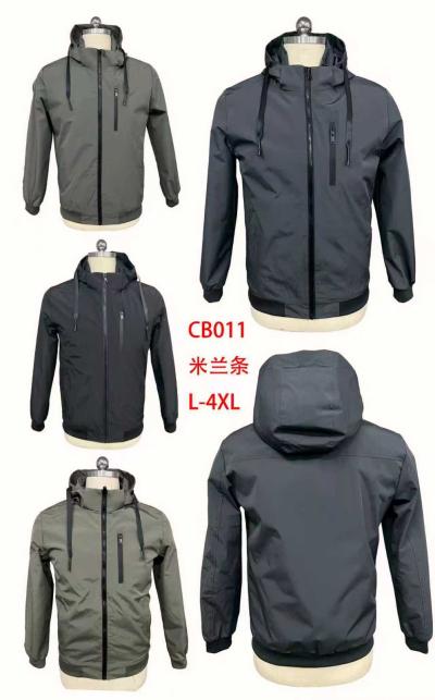 Ветровки осен /сини /чёны /хаки один цвета упоков 5шт синтепон