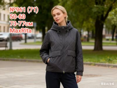 Куртка женская демисезоны