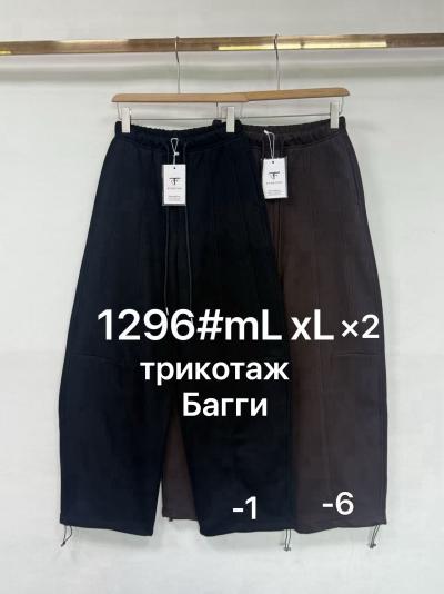 Женские джинсы ткань трикотаж один цвет в упаковке размер M-L-XL модель 1296