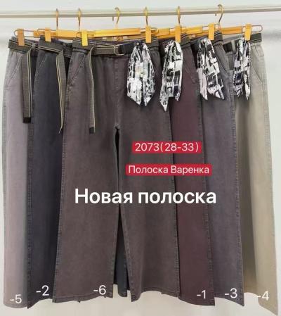 Джинсы женские новые полоска варенка один цвет Ростов  Ростов 6шт  размер 28-33
