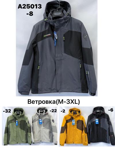 Куртка мужская демисезон