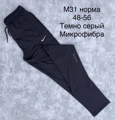 Cпортивные штаны микрофибра размер 48-56 один цвет в упаковкея 5 шт -2