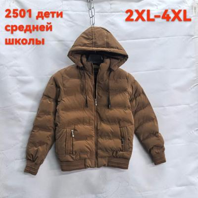 Подростковая ветровка ткань плащевка цвет коричневый 2xl-4xl модель 2501