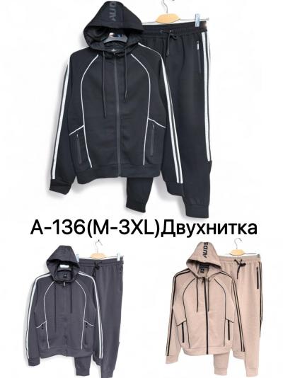 Костюм мужской
