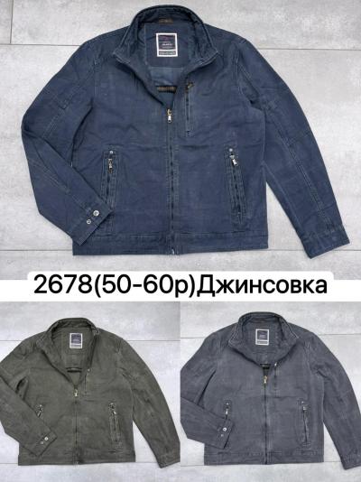 Джинсовый бомбер Размер 50-60 томносры/синие/чены