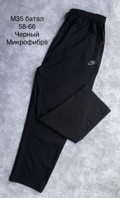 Cпортивные штаны микрофибра размер 58-66 один цвет в упаковкея 5 шт-1