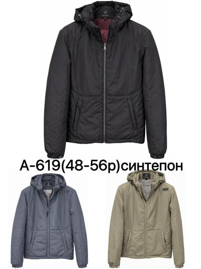Ветровки мужкие весенние синтепон размер 48-56