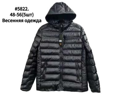 Куртка мужская демисезон плащевка