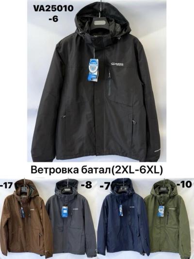Куртка мужская демисезон