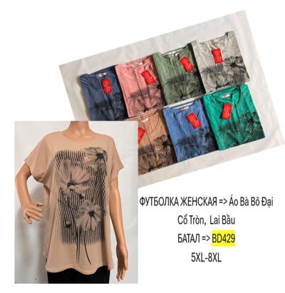 Футболка женская батал разный цвет 5xl-8xl:5шт Ткани: трикотаж  Виробник: Ветнам