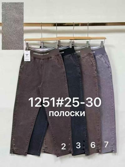 Женские джинсы ткань стрейч-коттон один цвет в упаковке размер 28-33 модель 1252