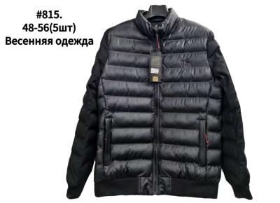 Куртка мужская демисезон плащевка