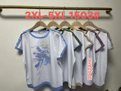 Футболки женские трикотаж размер 2XL-5XL