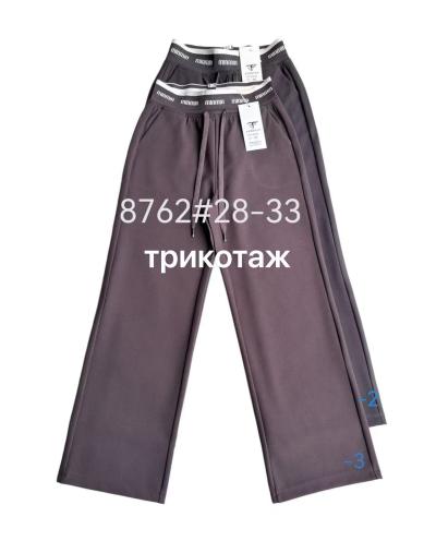Женские джинсы ткань трикотаж один цвет в упаковке размер 28-33 модель 8762